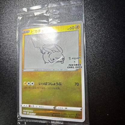 Yuangaba Pikachu Pokémon Card Game collaboration promo collectible card unopened in protective packaging