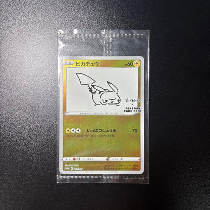 Yuangaba Pikachu Pokémon Card Game collaboration promo collectible card unopened in protective packaging