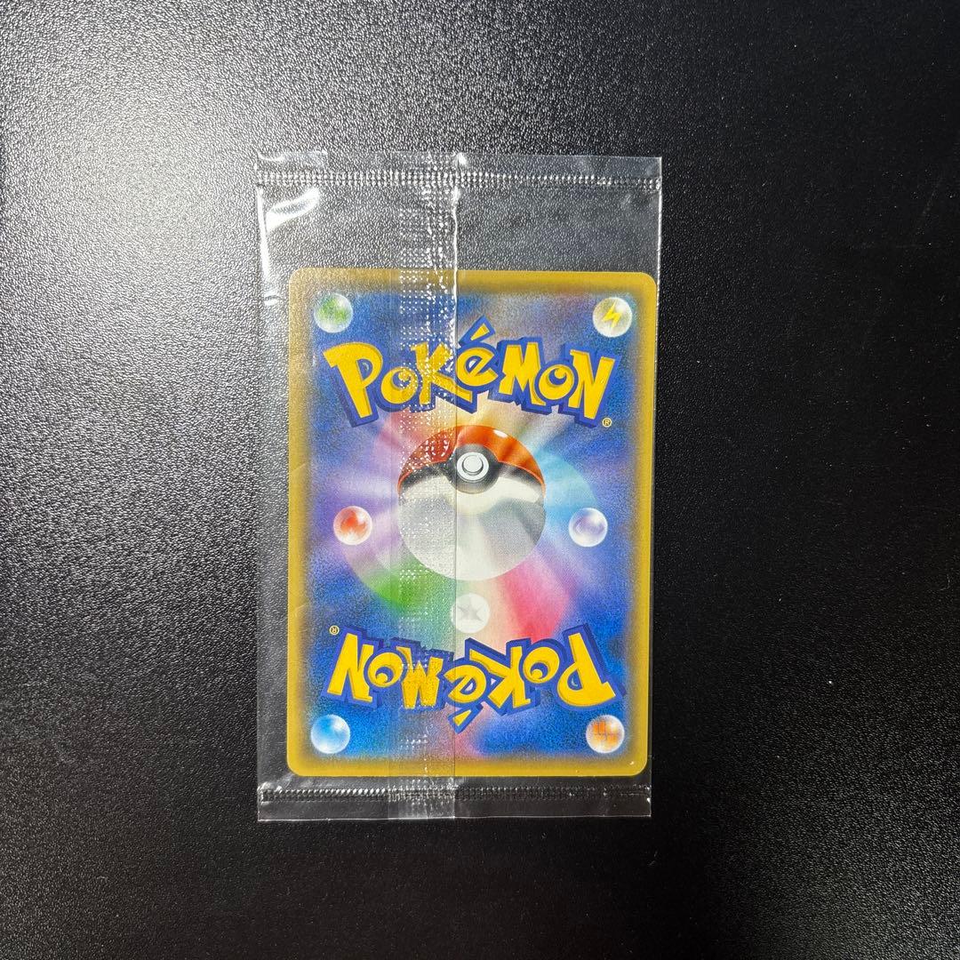 Yuangaba Pikachu Pokémon Card Game collaboration promo collectible card unopened in protective packaging