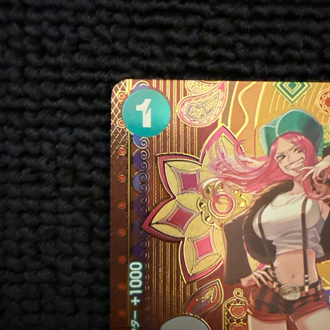 One Piece Jewelry Bonnie Special Parallel SP ST02-007 Japanese game card in sleeve
