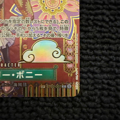 One Piece Jewelry Bonnie Special Parallel SP ST02-007 Japanese game card in sleeve