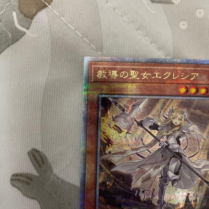 Yu-Gi-Oh Trading Card Teaching the Sacred Lady Eclesia 25th Quasic ③ Japan Import with no visible damage