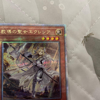 Yu-Gi-Oh Trading Card Teaching the Sacred Lady Eclesia 25th Quasic ③ Japan Import with no visible damage