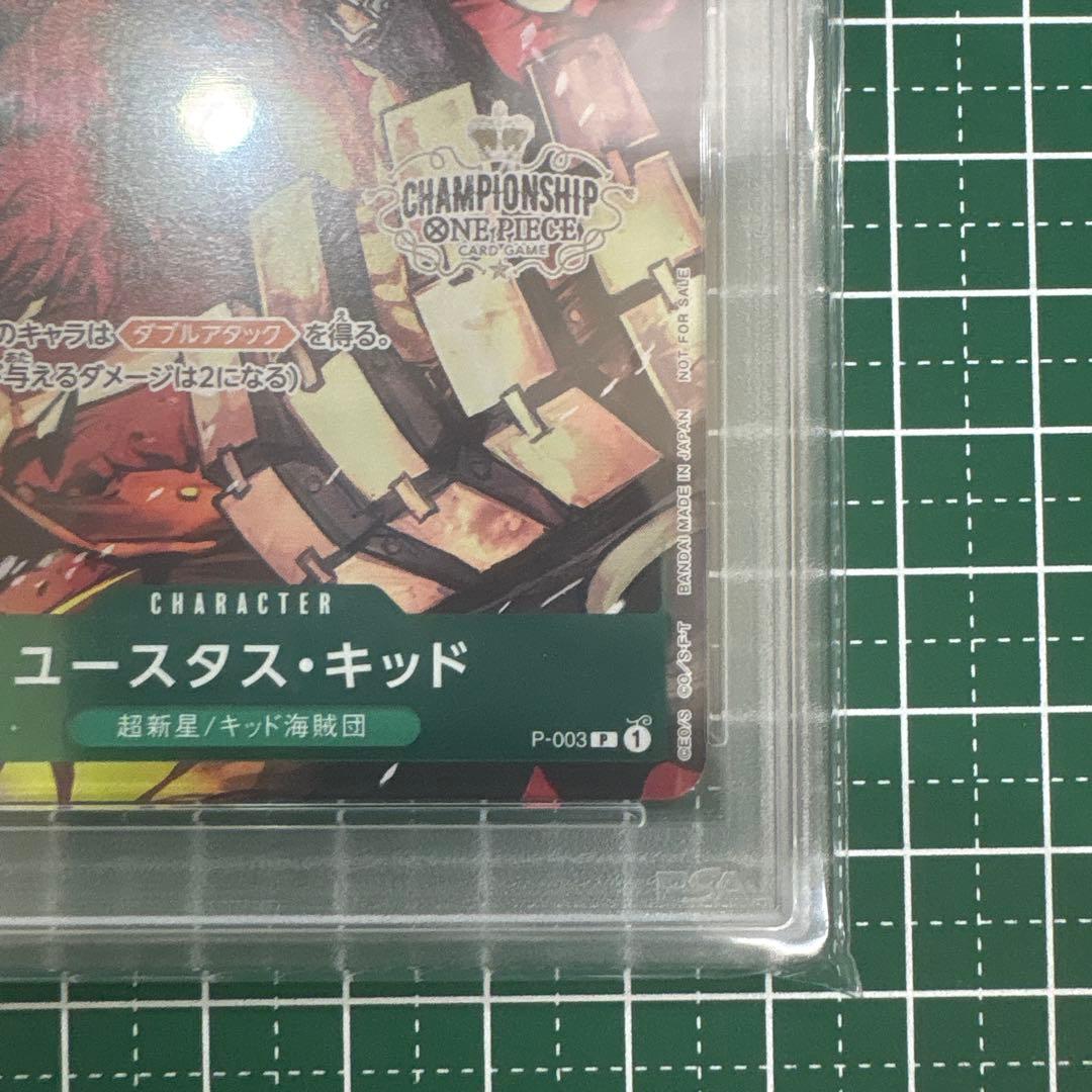 One Piece Kid Usopp trading card graded PSA 10 showing character Usopp from the anime series