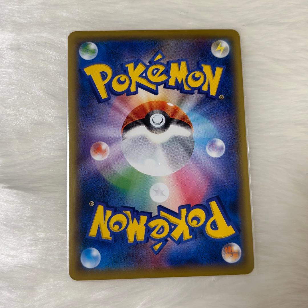 Pokemon Center Promotional Pikachu Card 367/SM-P from The Counterattack of Mewtwo 2019 Japanese edition
