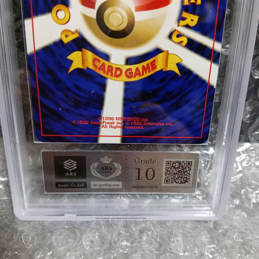 Nintendo Lugia Pokemon card from 2000 series graded 10 PSA featuring Aero Wing move