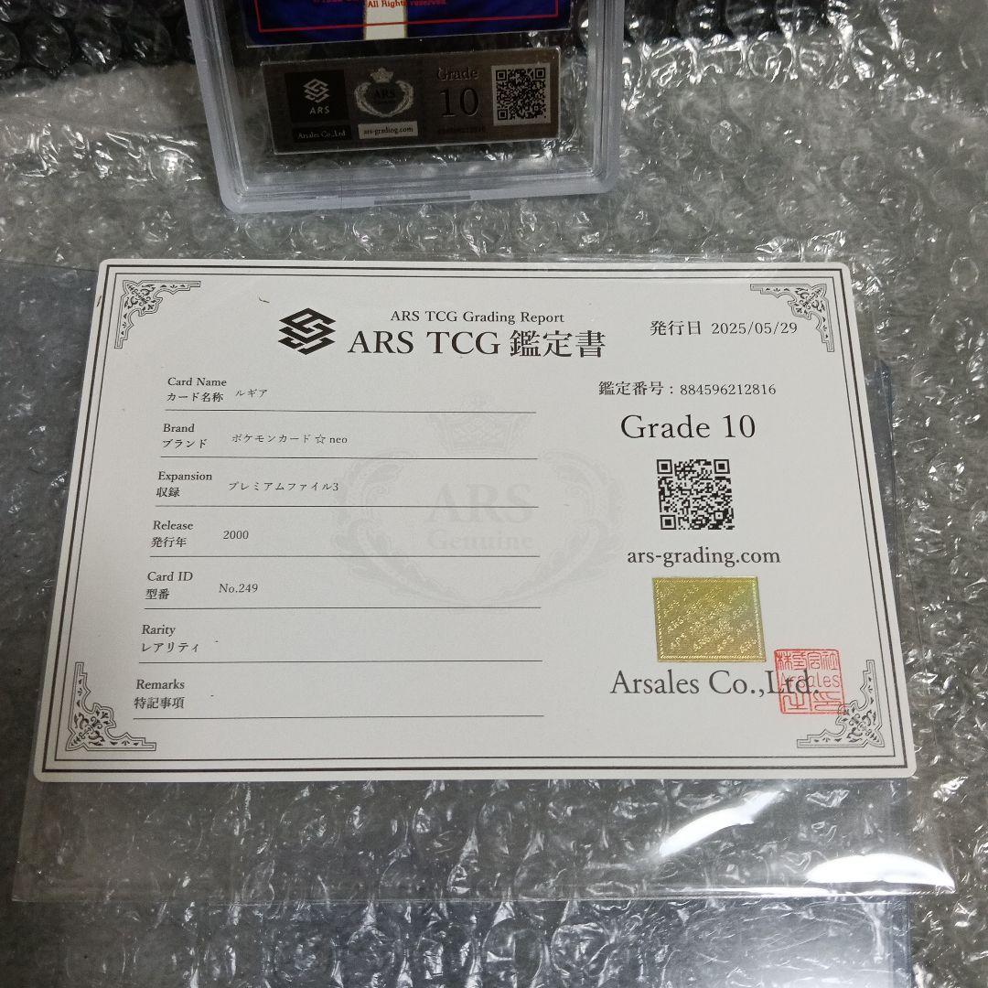 Nintendo Lugia Pokemon card from 2000 series graded 10 PSA featuring Aero Wing move