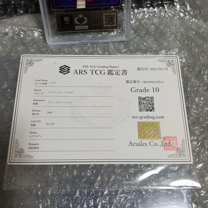 Nintendo Lugia Pokemon card from 2000 series graded 10 PSA featuring Aero Wing move