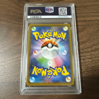 Pokemon 2021 Rakuz V trading card model 210 graded PSA 9 Japanese import