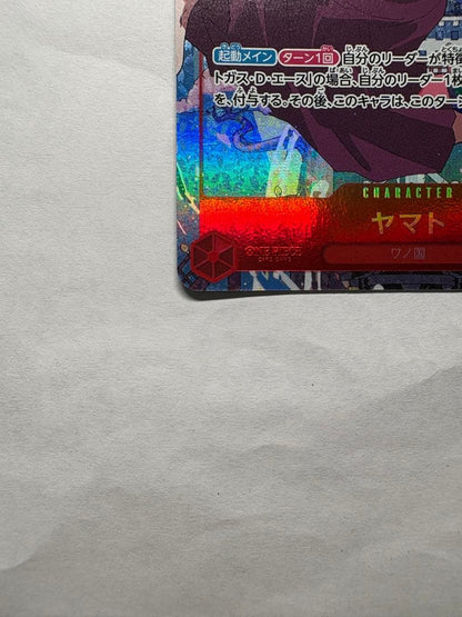 One Piece Card Game Yamato SR Parallel trading card in protective sleeve with bubble wrap packaging