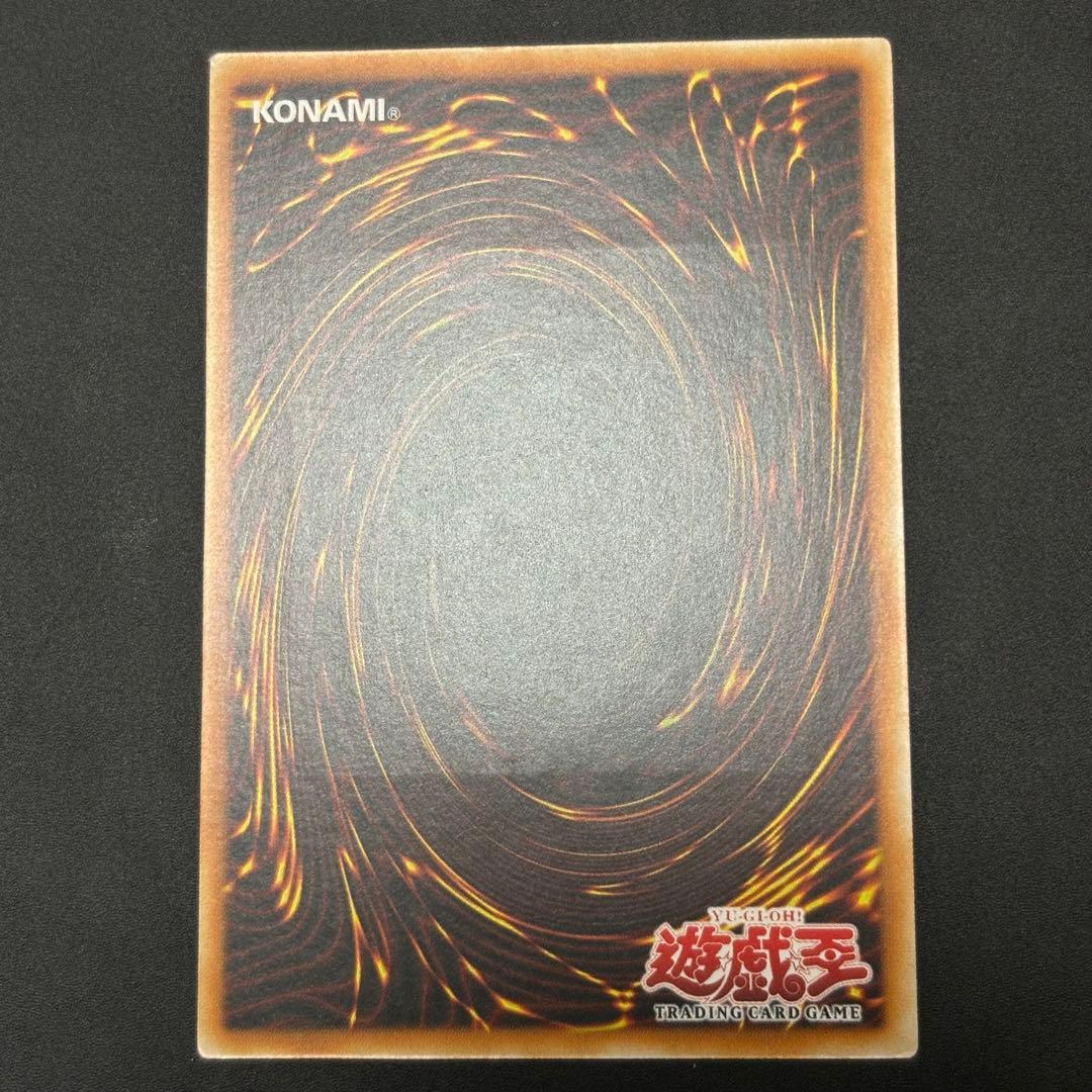Yugi-Oh Armored Changer Old Asia Version Relief card showing detailed artwork and embossed design