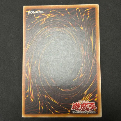 Yugi-Oh Armored Changer Old Asia Version Relief card showing detailed artwork and embossed design