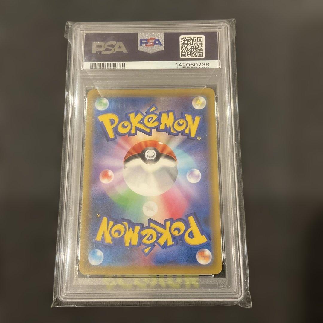 Bandai May SR Dream League collectible card 067/049 graded PSA10 in clear PSA protective case