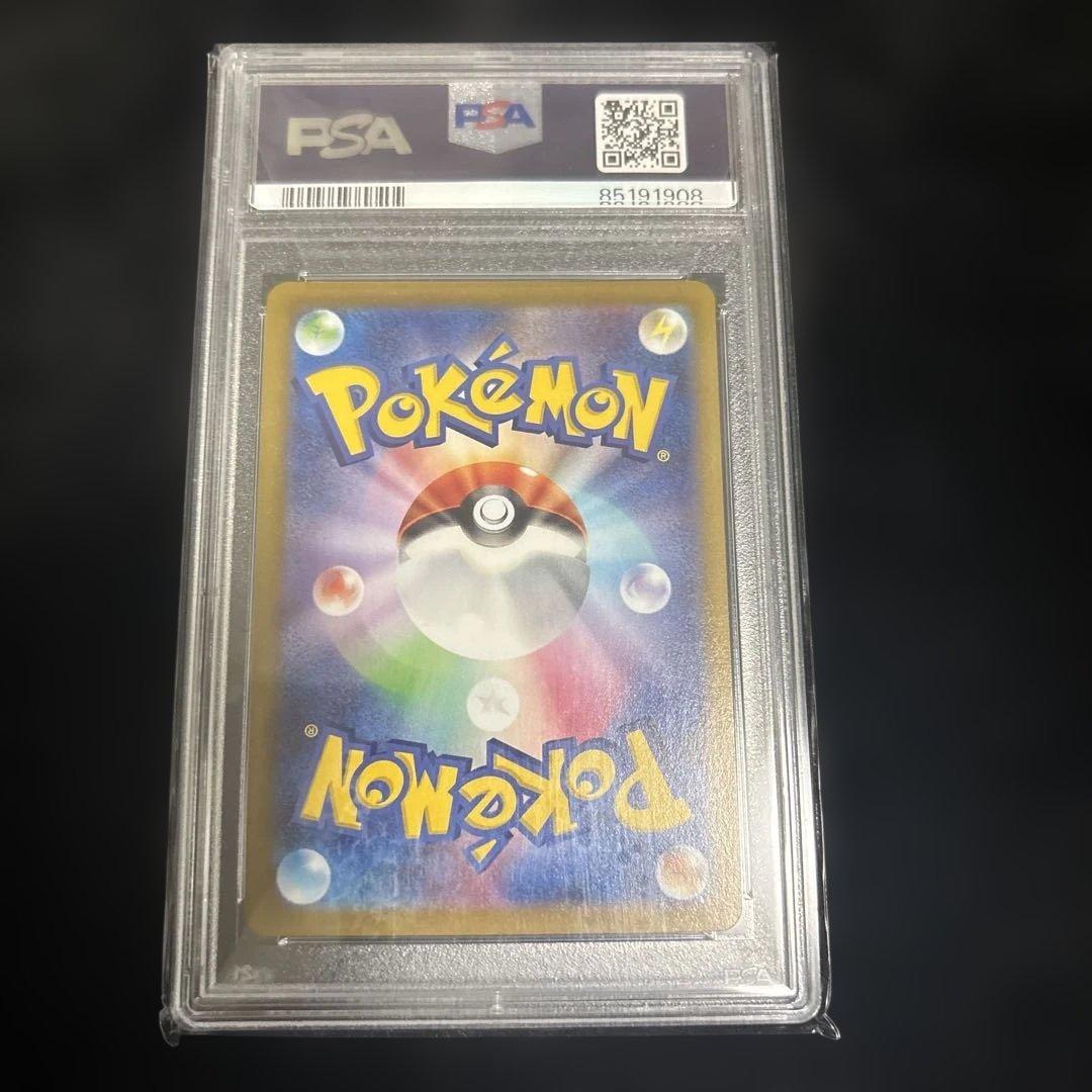 Eevee CHR 210/104 product image showing condition with protective packaging