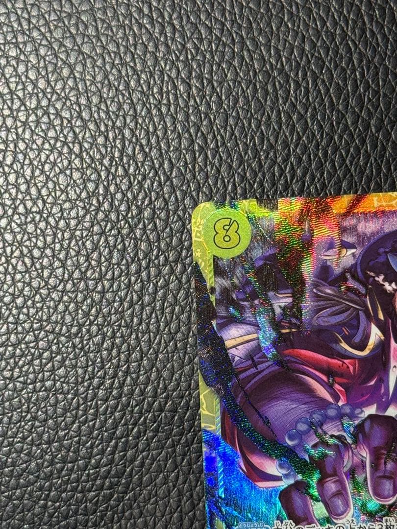One Piece Marshall D. Teach collectible card stored in a protective sleeve displayed against white background