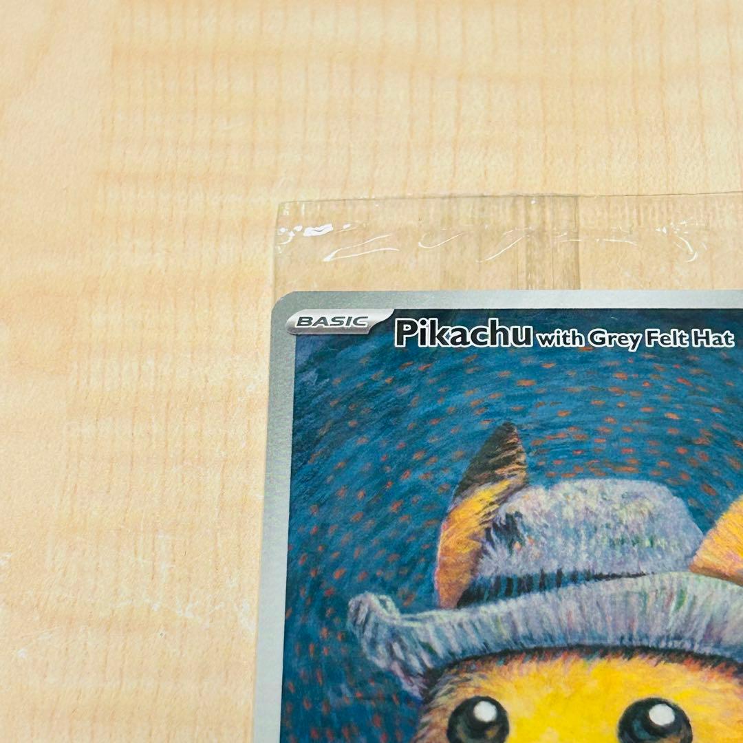 Gogh Pikachu Pokemon trading card with grey felt hat from Japan museum collaboration unopened