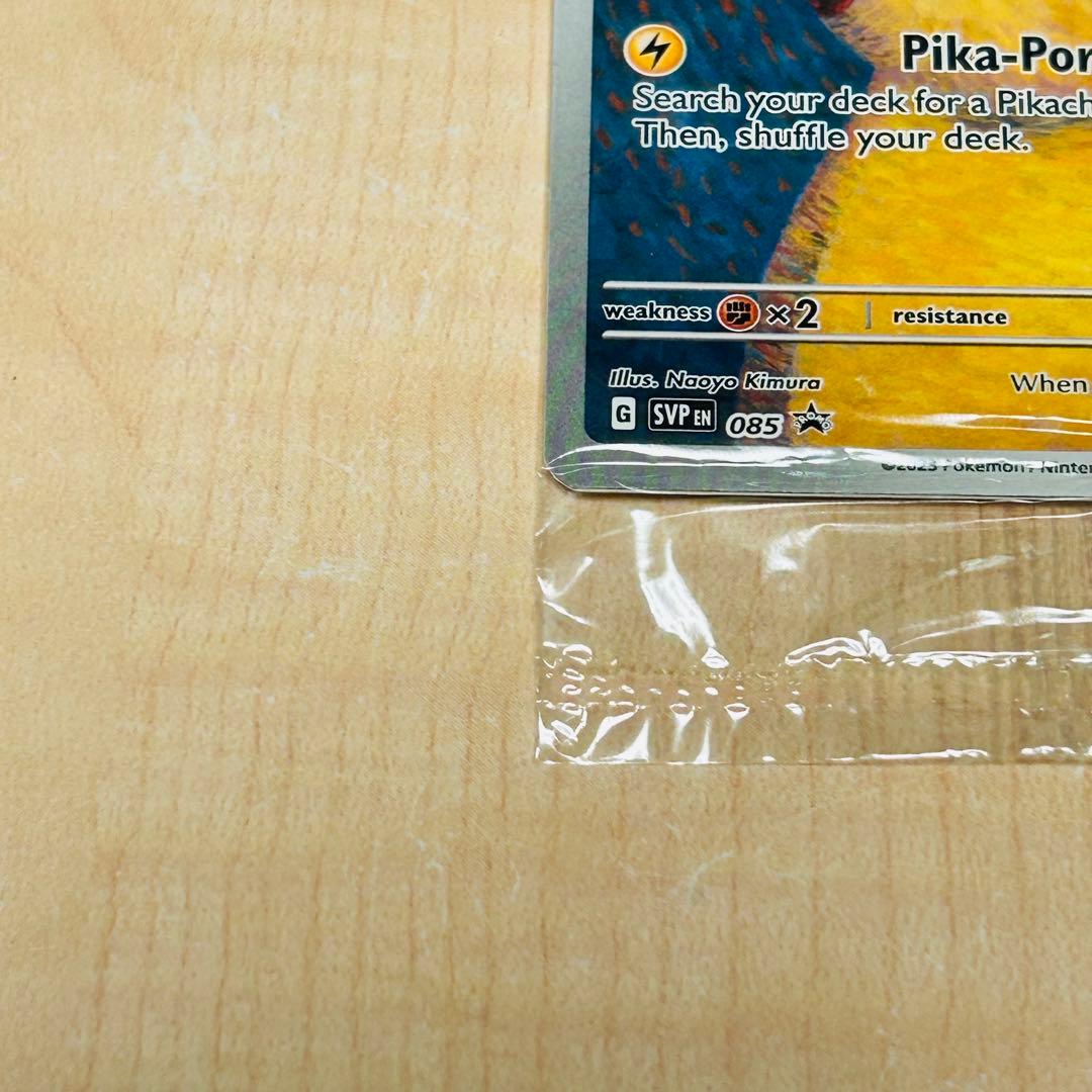 Gogh Pikachu Pokemon trading card with grey felt hat from Japan museum collaboration unopened