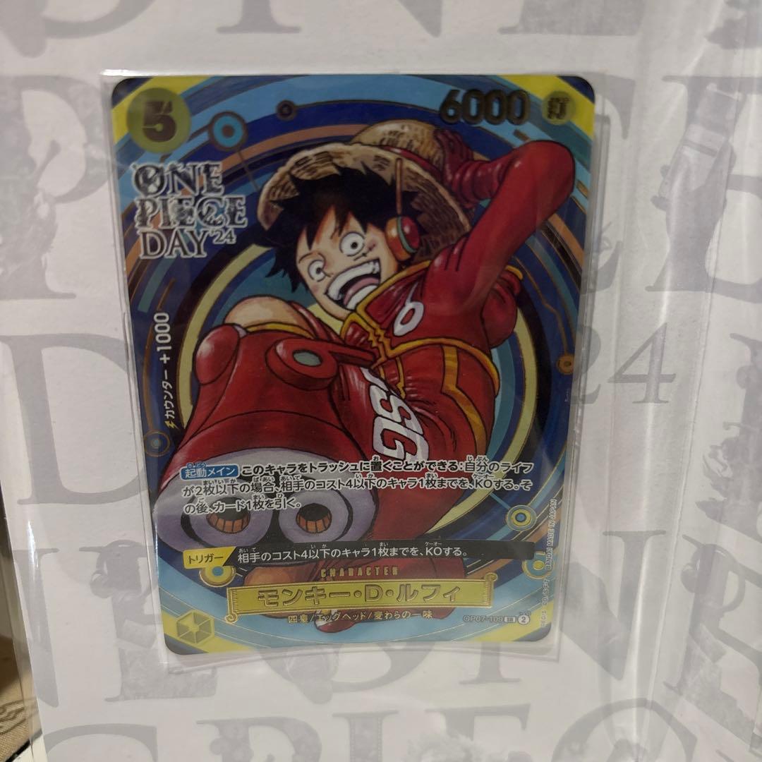 Sealed One Piece Card from One Piece Day 2024 Japan import trading card series