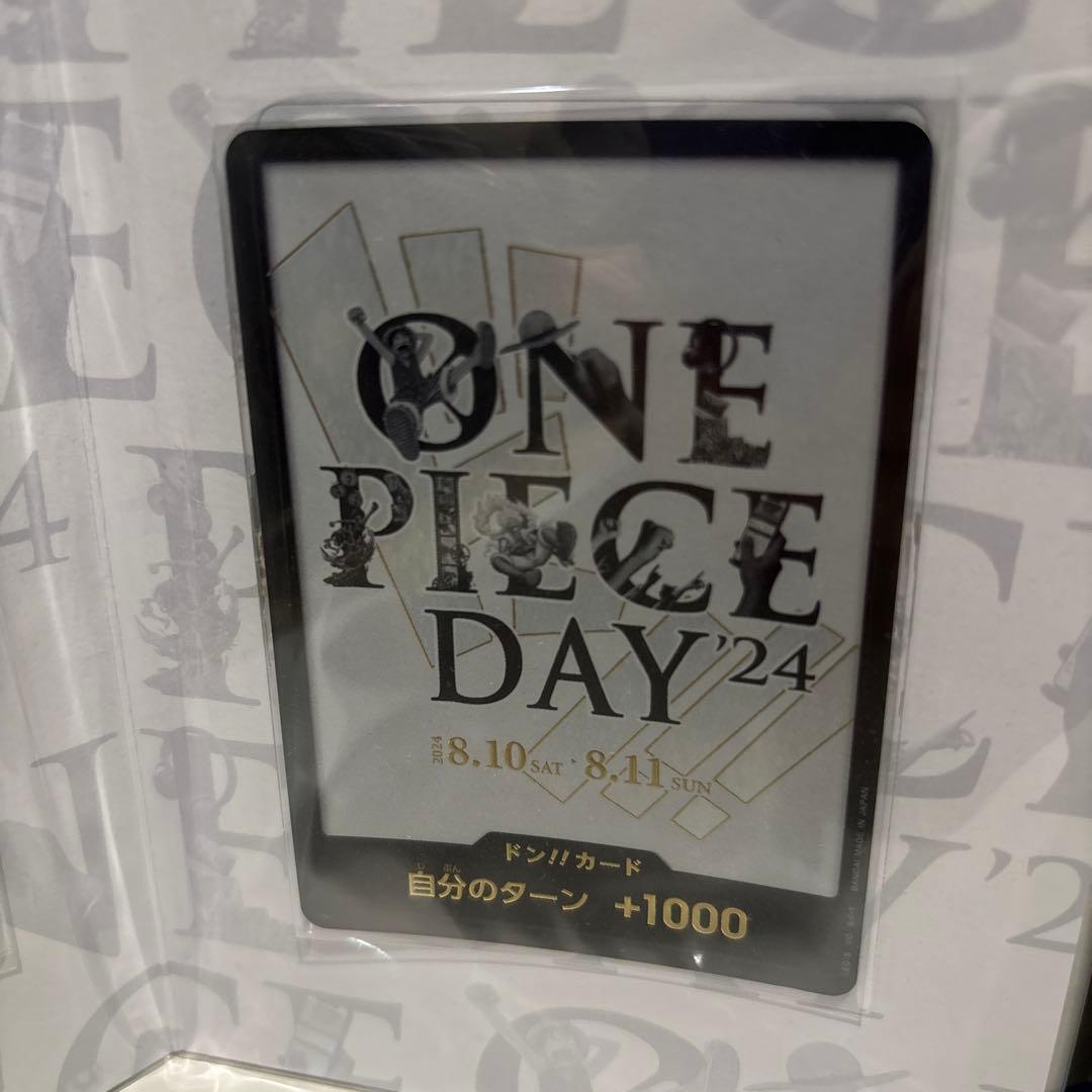 Sealed One Piece Card from One Piece Day 2024 Japan import trading card series