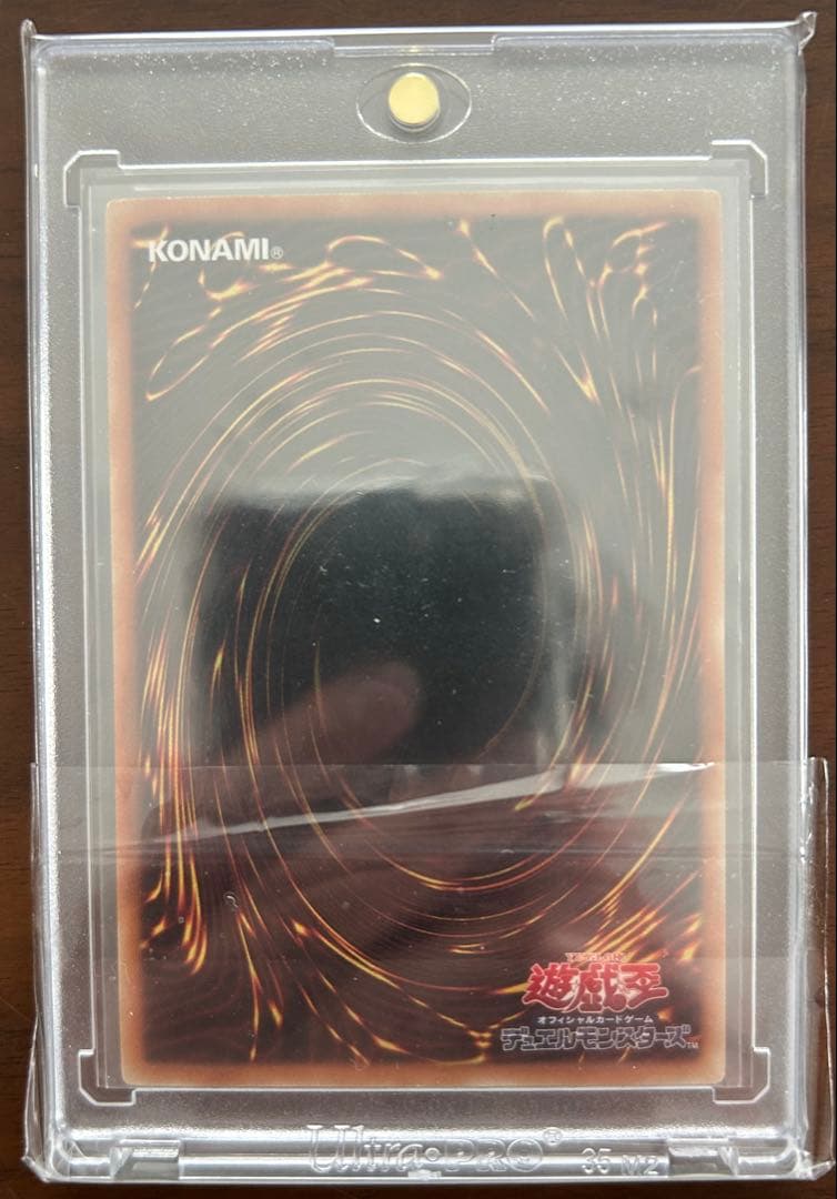 Yugioh Blue-Eyes White Dragon holographic Holopara card in magnet loader Japanese version