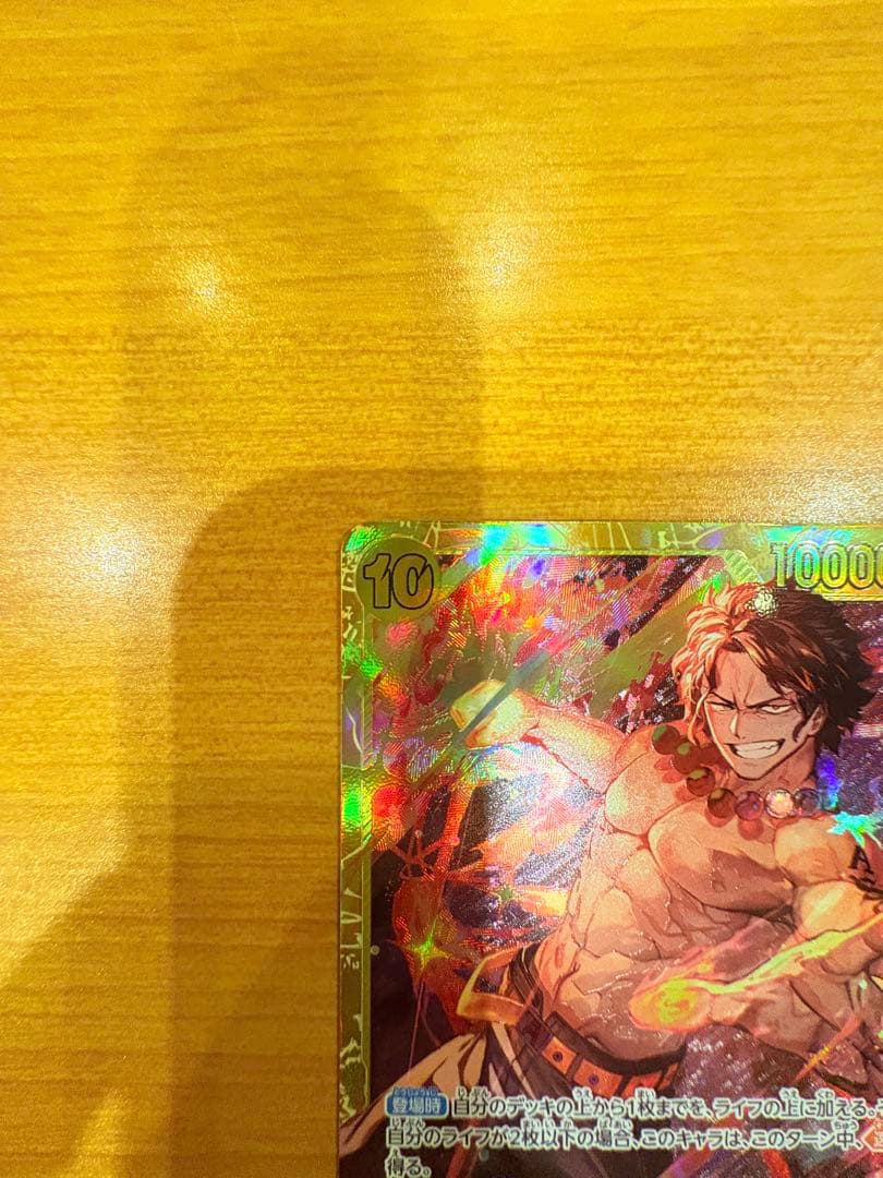 Sealed Portgas D. Ace rare SEC Series model OP07-119 collectible One Piece card in open sleeve