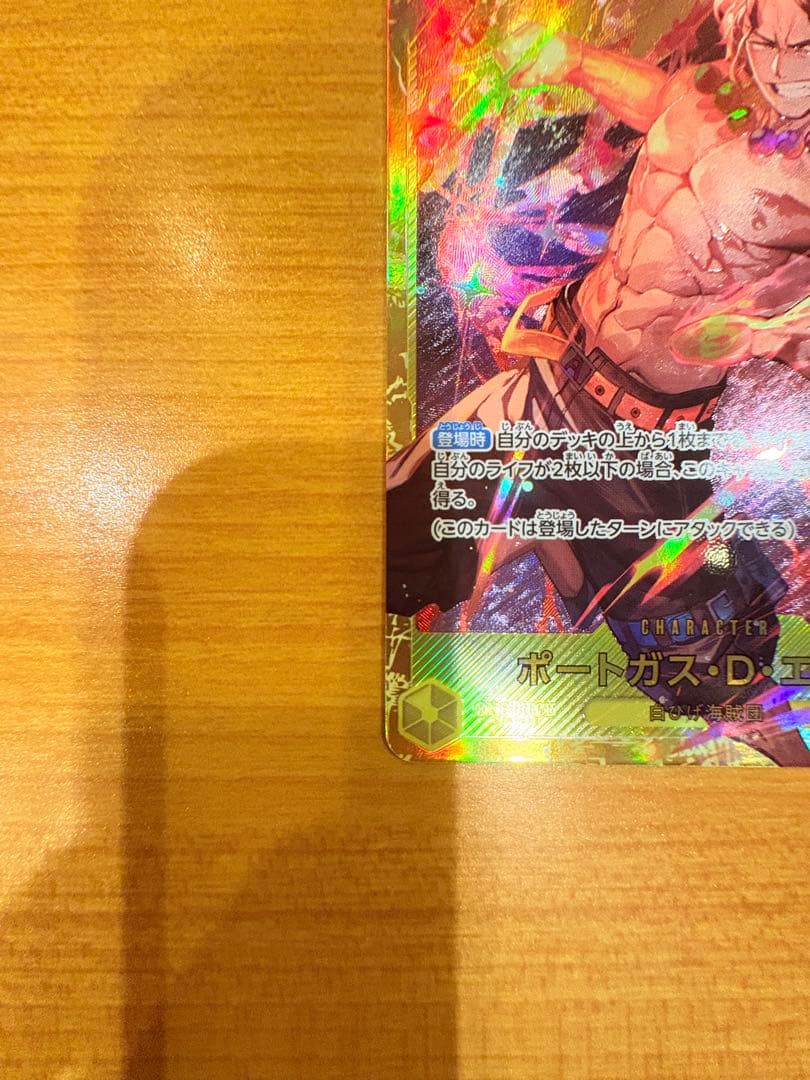 Sealed Portgas D. Ace rare SEC Series model OP07-119 collectible One Piece card in open sleeve