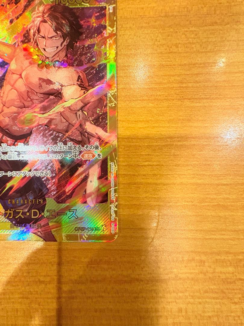 Sealed Portgas D. Ace rare SEC Series model OP07-119 collectible One Piece card in open sleeve