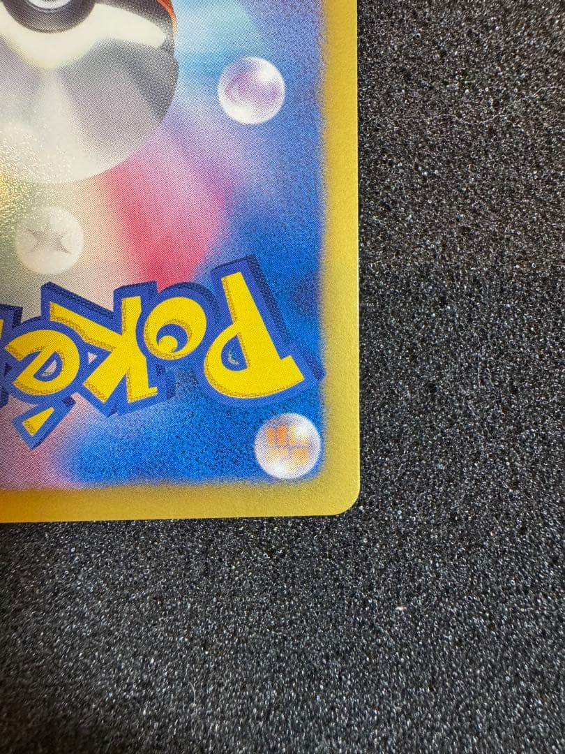 Bandai Pikachu promotional card 188 BW-P from 2012 Eievui Collection Japan Import