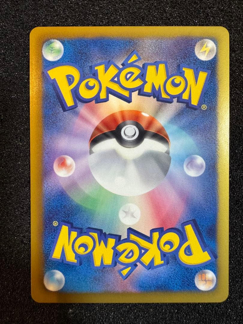Bandai Pikachu promotional card 188 BW-P from 2012 Eievui Collection Japan Import