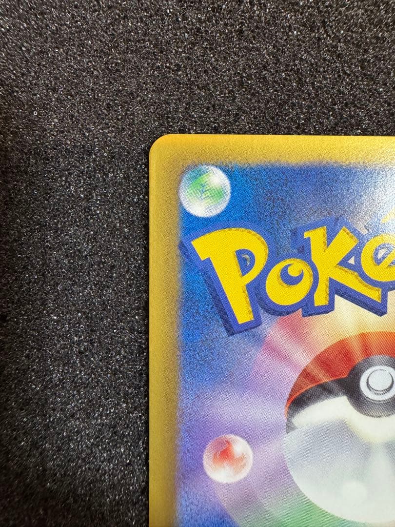 Bandai Pikachu promotional card 188 BW-P from 2012 Eievui Collection Japan Import