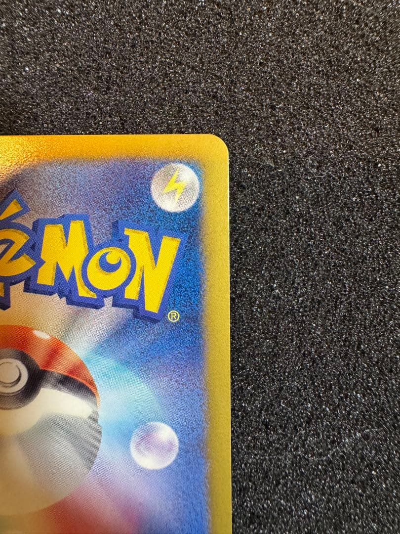 Bandai Pikachu promotional card 188 BW-P from 2012 Eievui Collection Japan Import