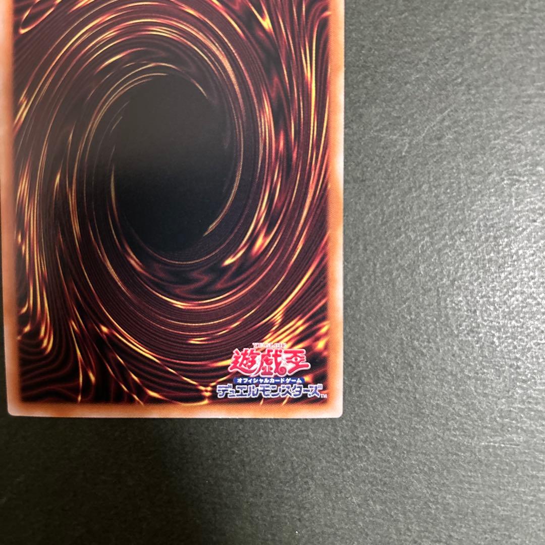 Bandai Yu-Gi-Oh! Red-Eyes Black Dragon 25th Secret PRIDE difference Japanese trading card