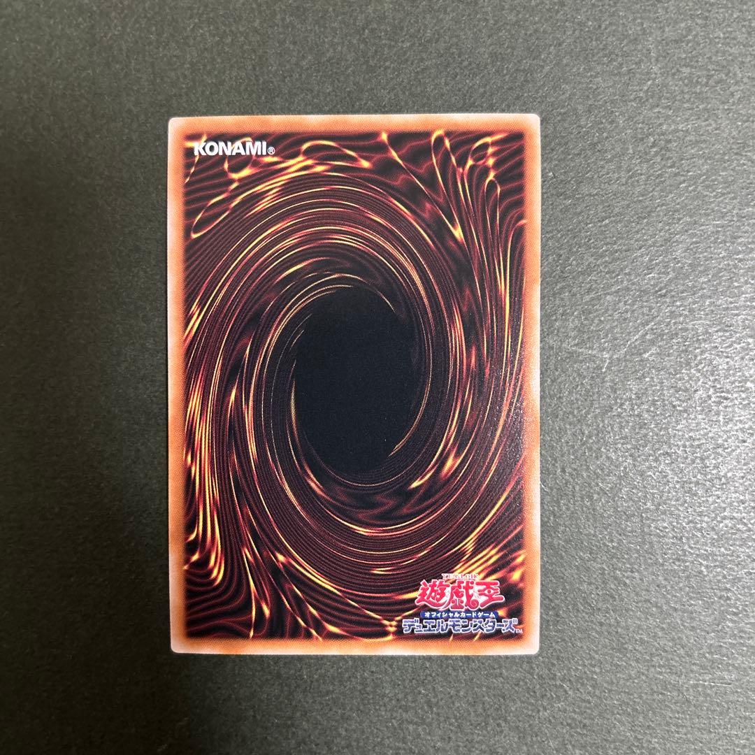 Bandai Yu-Gi-Oh! Red-Eyes Black Dragon 25th Secret PRIDE difference Japanese trading card