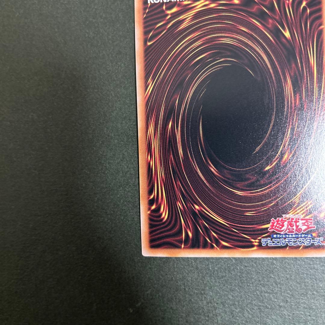 Bandai Yu-Gi-Oh! Red-Eyes Black Dragon 25th Secret PRIDE difference Japanese trading card