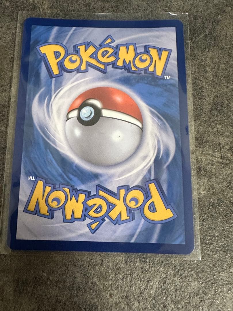 Bandai Pokémon Card Mega Rayquaza-X ex SR Korean Edition with sleeve and slight warping