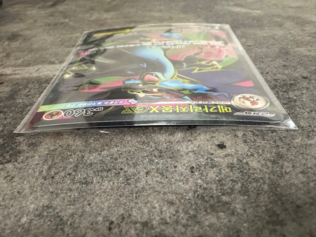 Bandai Pokémon Card Mega Rayquaza-X ex SR Korean Edition with sleeve and slight warping