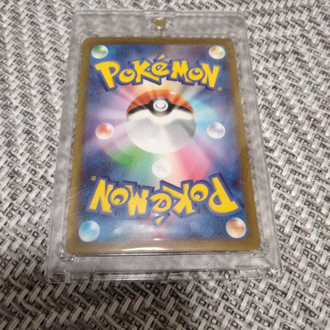 Yamato Mewex UR 208/165 Pokémon card collectible displayed in protective sleeve