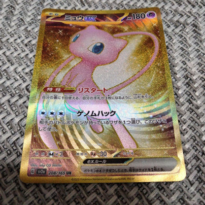 Yamato Mewex UR 208/165 Pokémon card collectible displayed in protective sleeve