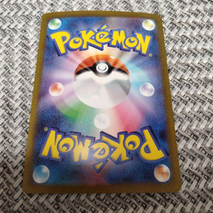 Yamato Mewex UR 208/165 Pokémon card collectible displayed in protective sleeve