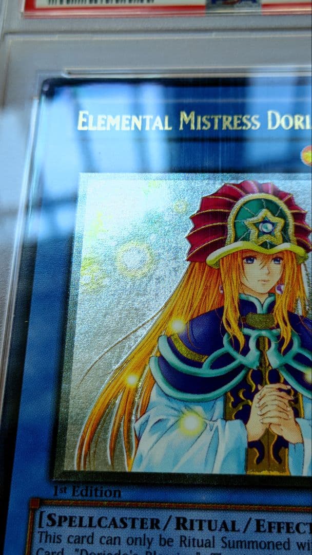 Yugioh PSA10 Spirit Artist Doriad First Deep Engraving single card in protective case with slight cover damage
