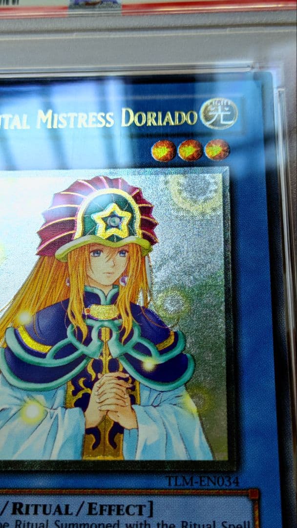Yugioh PSA10 Spirit Artist Doriad First Deep Engraving single card in protective case with slight cover damage