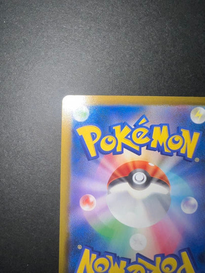 Pokemon Card Abyss Eye SAR MUR Mega Darkrai ex Japanese collectible card in protective sleeve