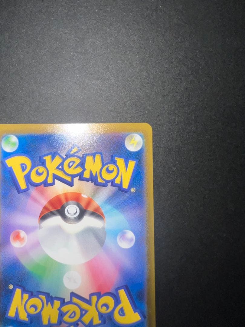 Pokemon Card Abyss Eye SAR MUR Mega Darkrai ex Japanese collectible card in protective sleeve