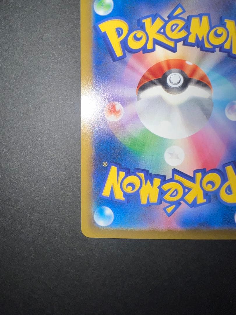 Pokemon Card Abyss Eye SAR MUR Mega Darkrai ex Japanese collectible card in protective sleeve