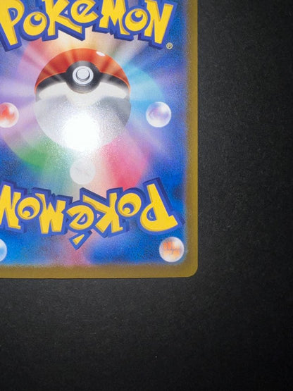 Pokemon Card Abyss Eye SAR MUR Mega Darkrai ex Japanese collectible card in protective sleeve