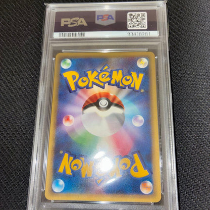 Bandai PSA9 graded Mewtwo trading card from E1 series 086/128 Pokémon Japan import