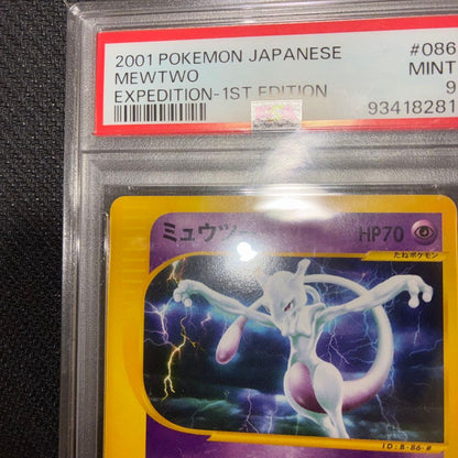 Bandai PSA9 graded Mewtwo trading card from E1 series 086/128 Pokémon Japan import