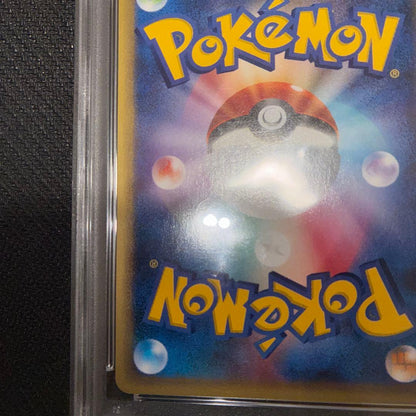 Bandai PSA9 graded Mewtwo trading card from E1 series 086/128 Pokémon Japan import