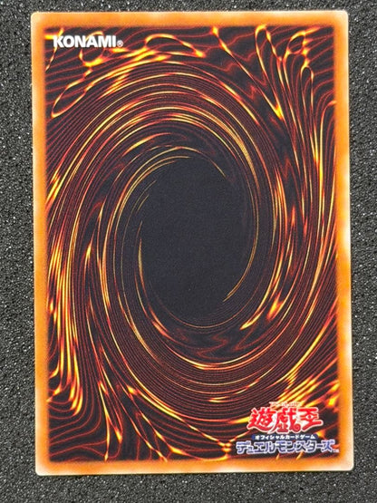Yu-Gi-Oh! Blue-Eyes White Dragon SM-51 ultra rare old relief card from Japan import