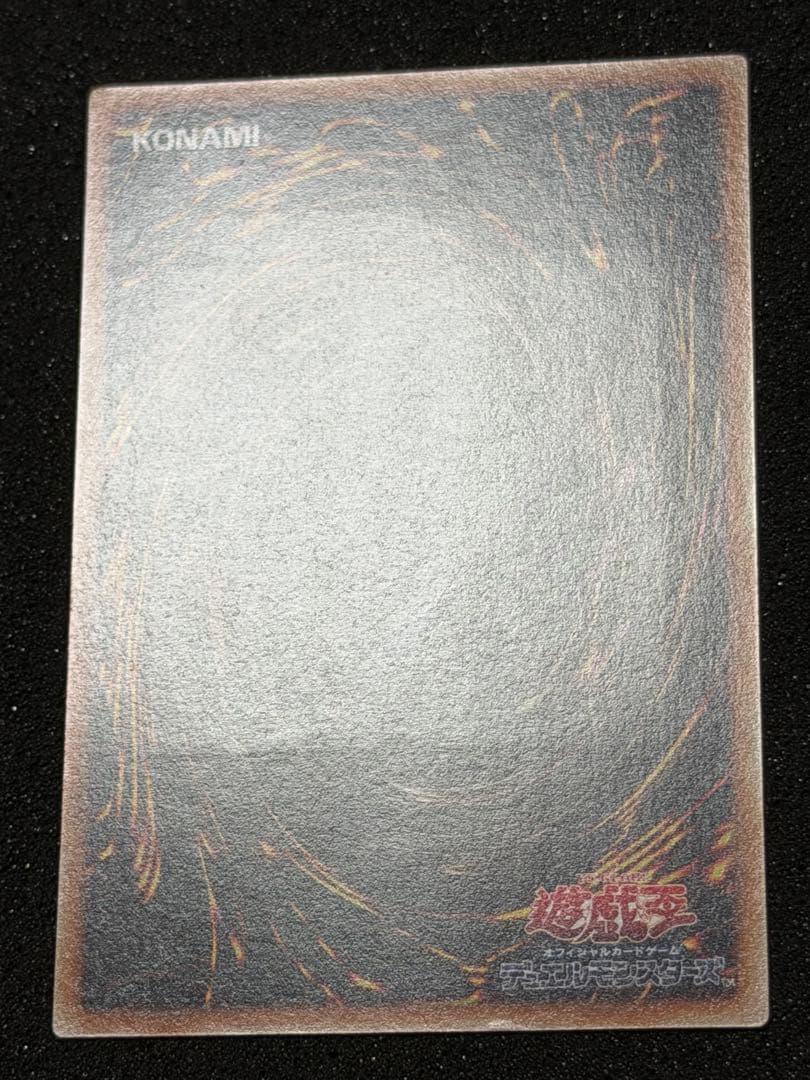 Yu-Gi-Oh! Blue-Eyes White Dragon SM-51 ultra rare old relief card from Japan import